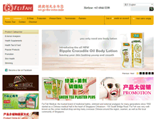 Tablet Screenshot of feifah.com